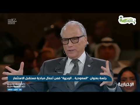 رئيس هيئة تطوير بوابة الدرعية جيري إنزيريلو يتحدث عن مخطط فكرة ولي عهد الأمير محمد بن سلمان