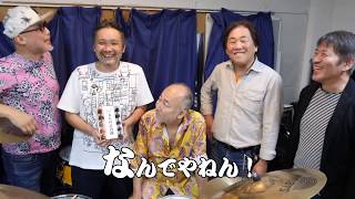 NANIWA EXPRESS 40周記念 スペシャルライブDVD及び自伝本」 自伝本→http...