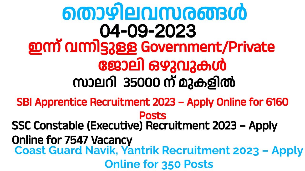 New job vacancies in KeralaNew government and private jobs Todays jobNew jobs ernakulam YouTube
