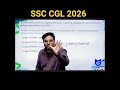 Gagan Pratap Sir Maths 🔥 SSC CGL Mains 2025