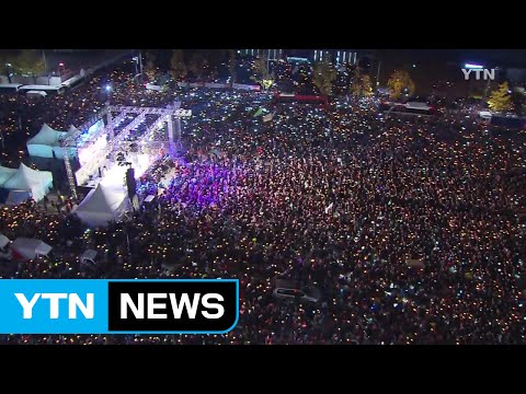 [YTN 실시간뉴스] 오늘 4차 촛불집회…보수단체도 맞불집회 / YTN (Yes! Top News)