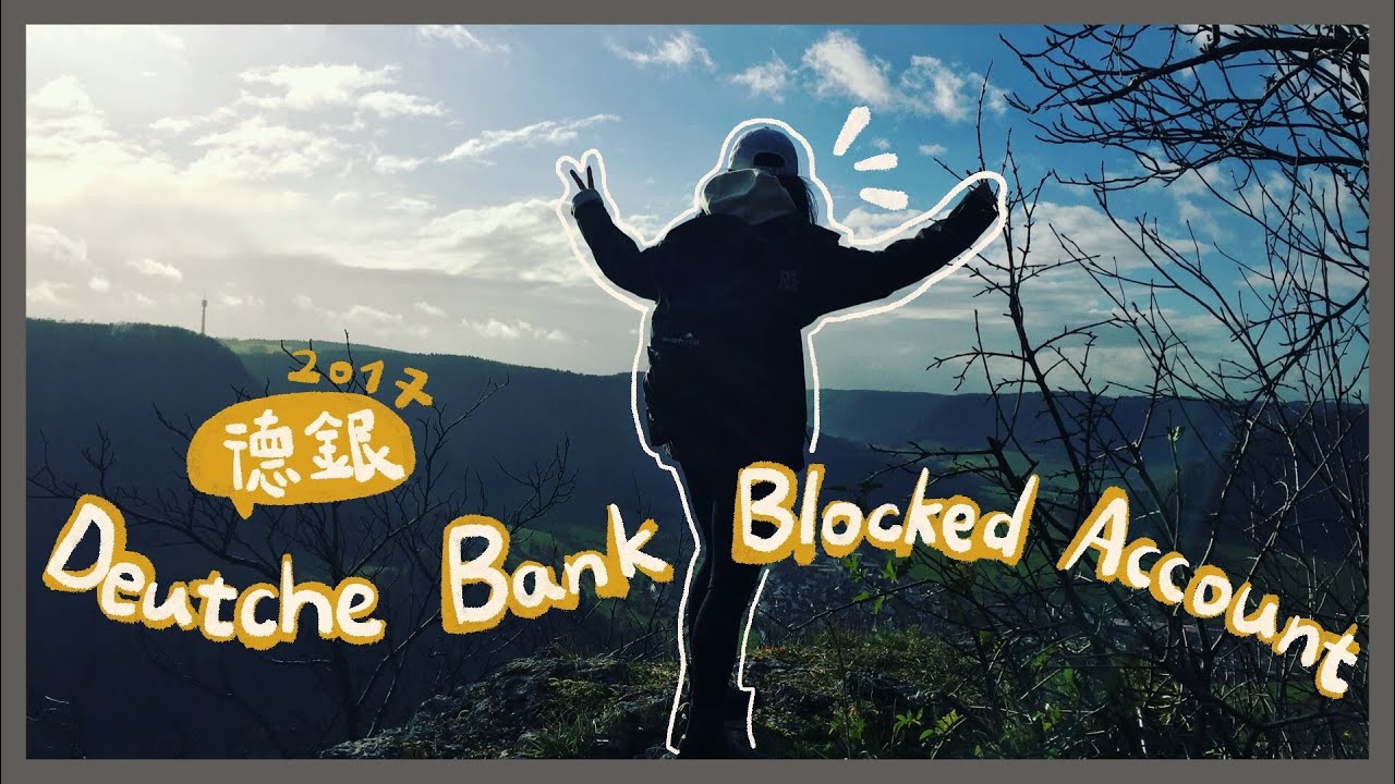 🇩🇪 德國留學｜德國限制提領一點也不難 Deutsche Bank Blocked Account YouTube
