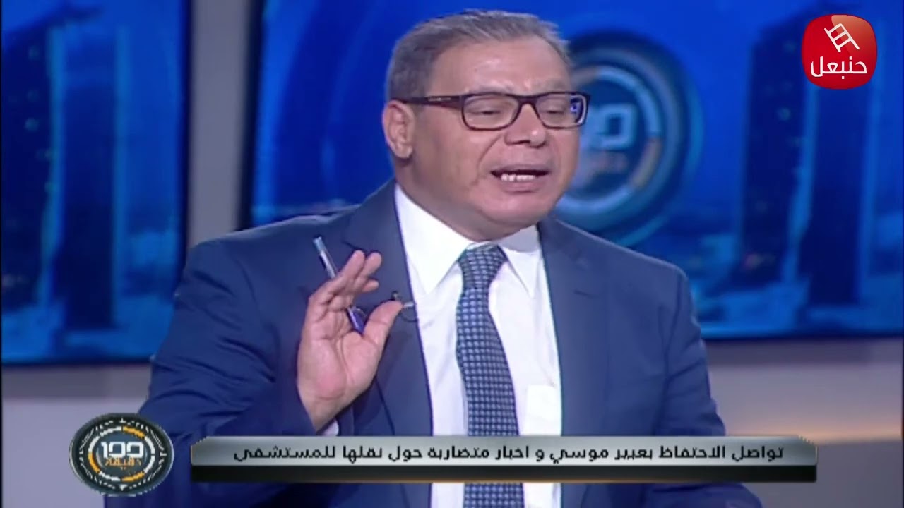 غازي معلى : اذا خرجت عبير موسي من السجن فالرئاسة رابحة واذا بقت في السجن انصارها المستفيدين