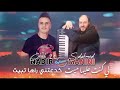 Cheb Nadir 22 Avec Manini Li Kont 3liha Mayat 