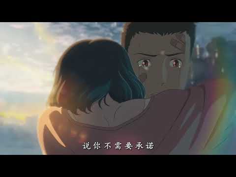 【AI翻唱 不是“孙燕姿” × 周杰伦】《白色风车》你说不该再相见只为了瞬间