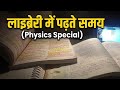 Library me padai karte samay ❤️😍