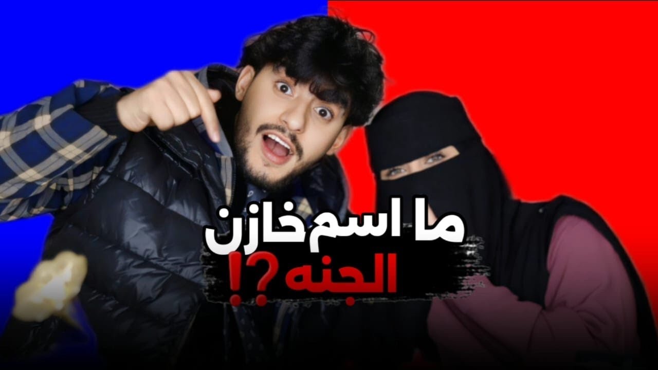 من هو النبي الذي ماااات من الجووع/😭😳😥⁉️