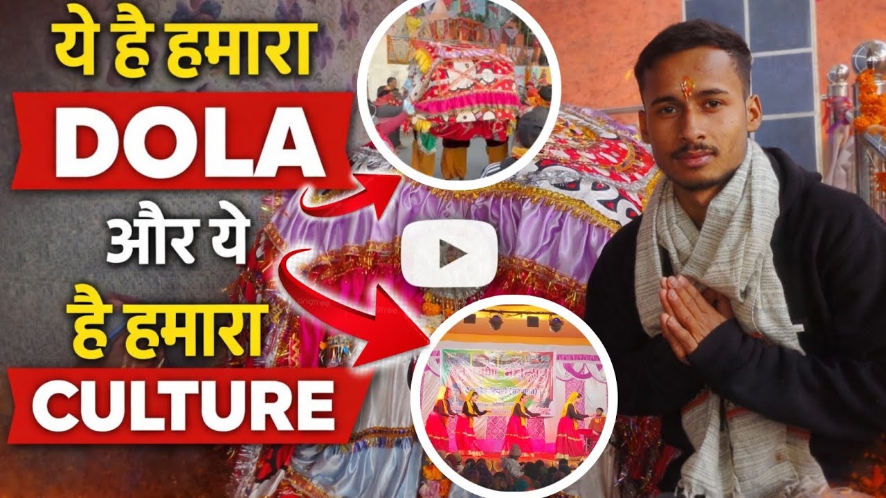 हमारे गांव का culture 📸✅#dailyvlog 