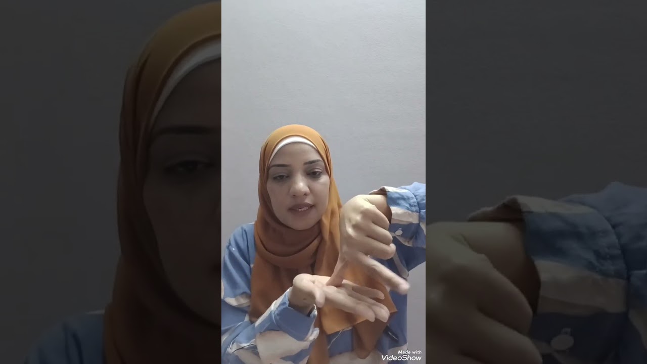 الأدوات المدرسية 