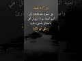 باقي أيام قليلة ستوريات حالات واتساب دعاء خواطر من القلب Shorts 2026 