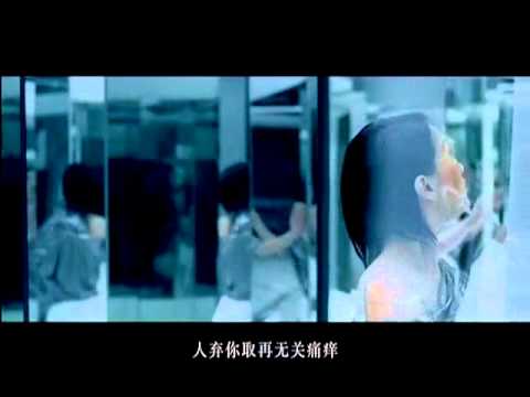 伴侶 - 周迅