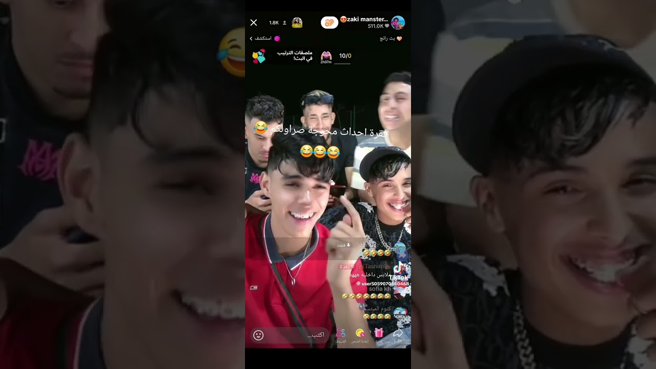 @✨𝑳𝒆𝒔 𝒎𝒂𝒏𝒔𝒕𝒆𝒓✨