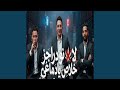 لا نو دراجز خلاص يا دماغى نجومي