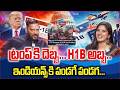 H1B Visa 2026 BIG Update 🔥 Indians Get Huge Relief | Trump Reaction Shocks All! | iDreamCampus