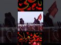 حسين لاتمشي بطريقة ونته غاطس بلحرام الامام الحسين الاربعين كربلاء زيارة الأربعين حسين لاتمشي بطريقة ونته غاطس بلحرام الامام الحسين الاربعين كربلاء زيارة الأربعين
