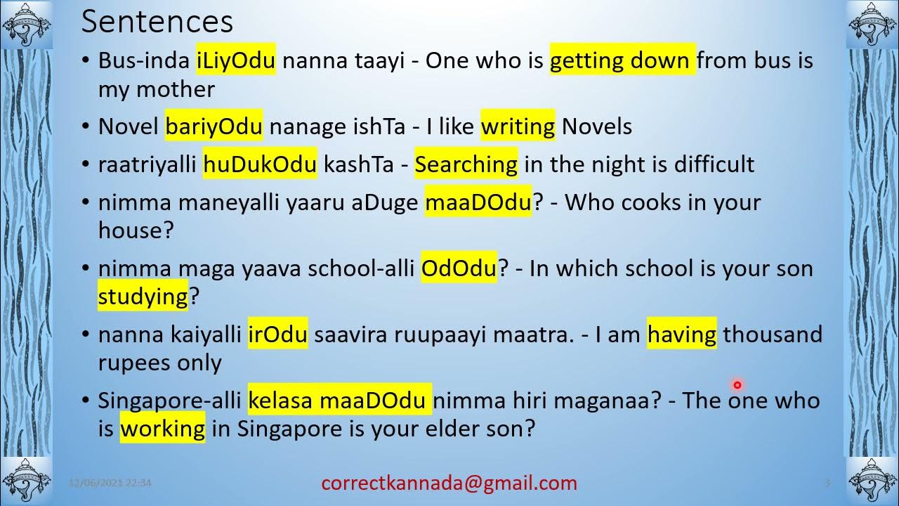 Spoken Kannada ToolBox Odu suffix YouTube