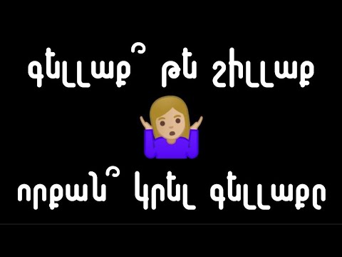 Video: Ինչ է ամենօրյա մշակույթը