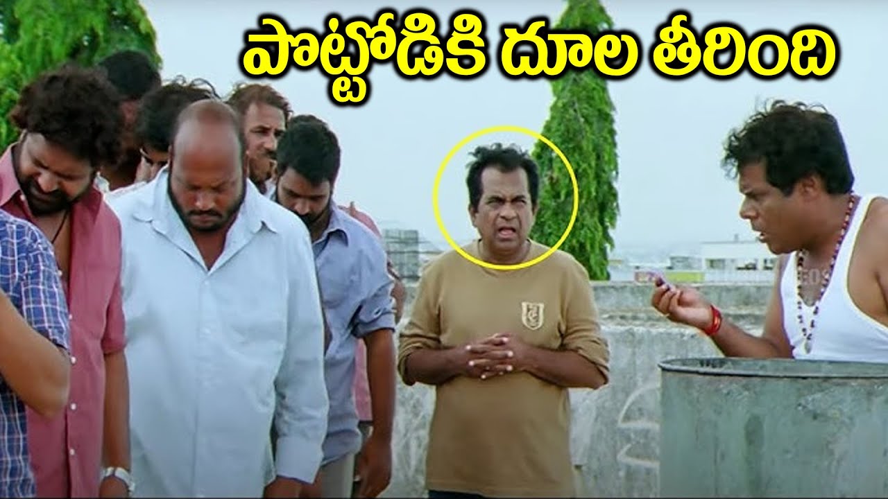 పొట్టోడికి దూల తీరింది Brahmanandam & Ashish Vidyarthi Comedy Scene | Telugu Comedy Scenes