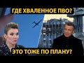 Москва снова атакована или месть за Одессу