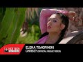 Elena tsagrinou  gurise  official music