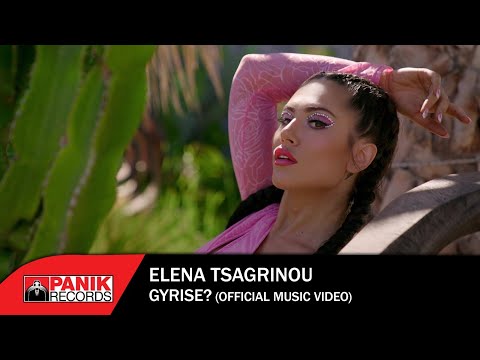 Elena Tsagrinou - Gurise? - Official Music Video