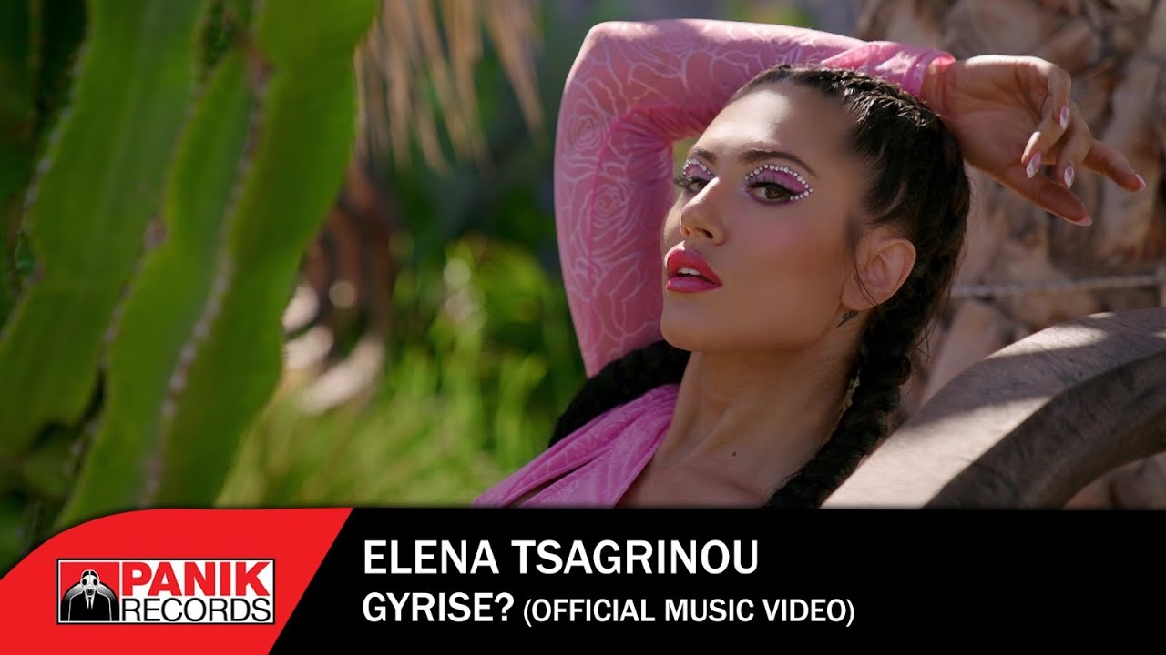 Elena Tsagrinou - Gurise? - Official Music Video