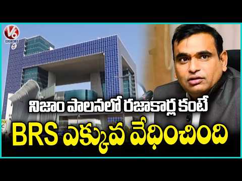 MP Chamala Kiran Kumar Reddy Appears Before SIT for Phone Tapping Case Inquiry | V6 News - V6NEWSTELUGU