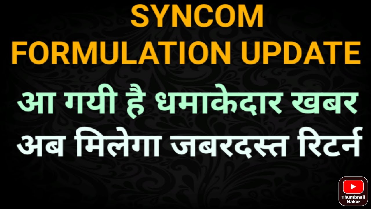 Syncom formulation latest news today | syncom formulation update ...