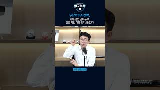 MVP&골든글러브, 야구부장의 선택은?