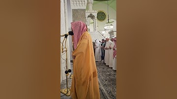 سورة الملك# الشيخ . د #ياسر_المرعشي من صلاة الفجر الجمعة# ١-٤-١٤٤٦ هجريا