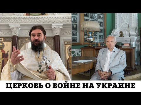Война на Украине (ч.4): нет войне, употребление силы,... Кто захватчик? Что делать?
