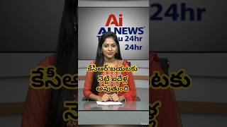 #kcr #ktr #brs #trs #brsvscongress #brsvscongress #congress #revanthreddy #harishrao #etelarajender