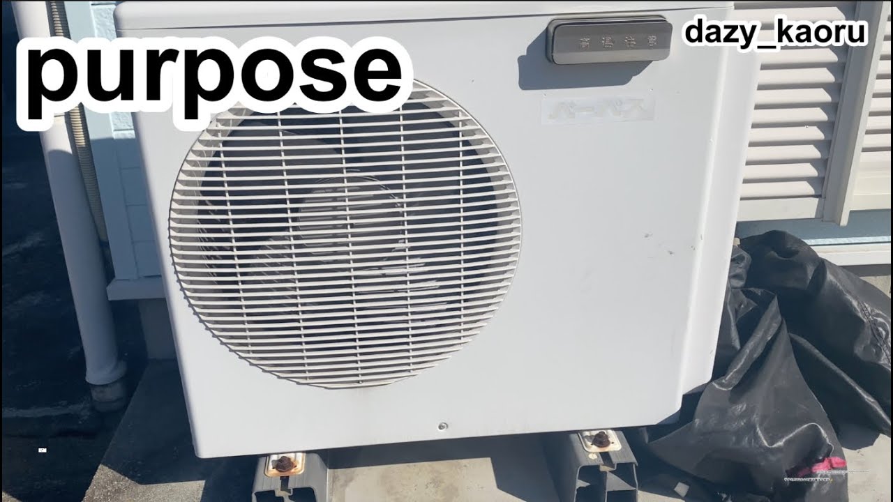 purpose】パーパス製ガスエアコン （三洋OEM）purpose gas Air 