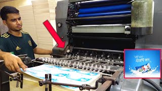 Milk Candy Poster Printing Machine Working Poster Print Offset Printing