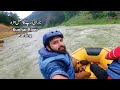 Naran River Rafting | Kunhar River | Pakistan Travel