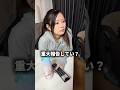 絶対に寂しいからじゃん…#家族 #夫婦