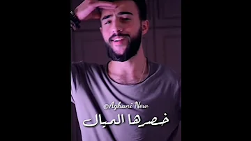 حاسس في قلبي لهفه امجد الجمعة 2020 