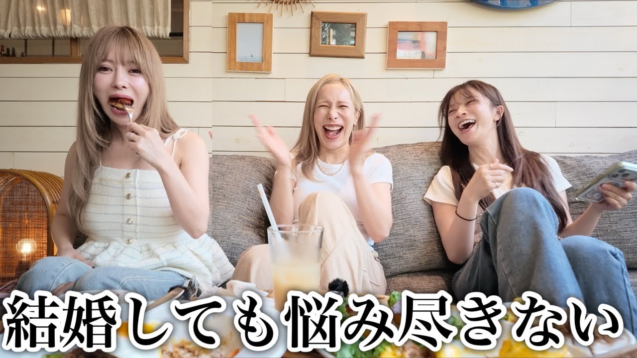 今まで黙っていた秘密を暴露したら笑い止まらないランチ女子会wwww