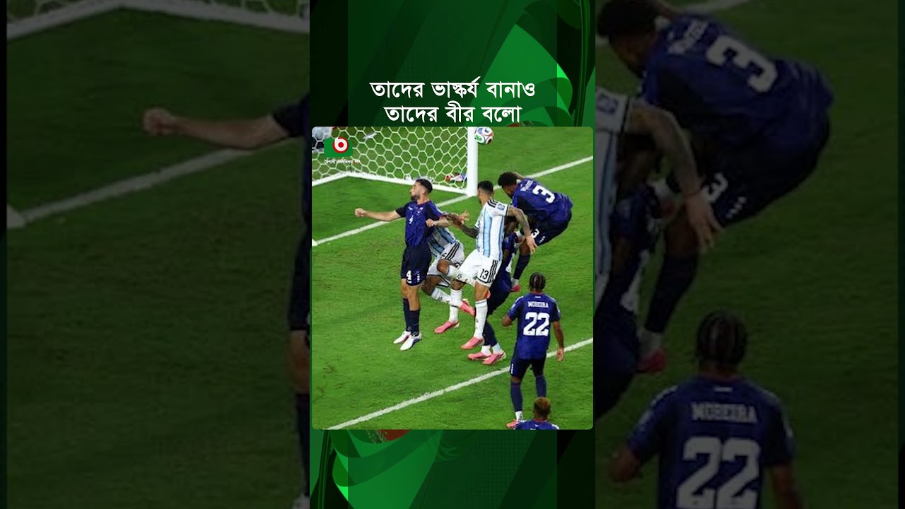 কেপ ভার্দের ফুটবলারদের ভাস্কর্য গড়ার আহ্বান রোমানোর | Cabo Verde | Worldcup2026 | Tv News