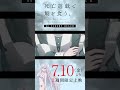 【PLAYBACK 死亡遊戯】金子：レコード針を落とすように《28:GHOST HOUSE》／7/10(金)より2週間限定上映『#死亡遊戯で飯を食う。44:CLOUDY BEACH』