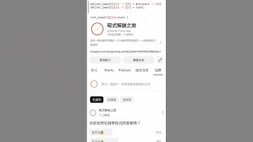宣布重要的事情（？ #python #coding #education #programming