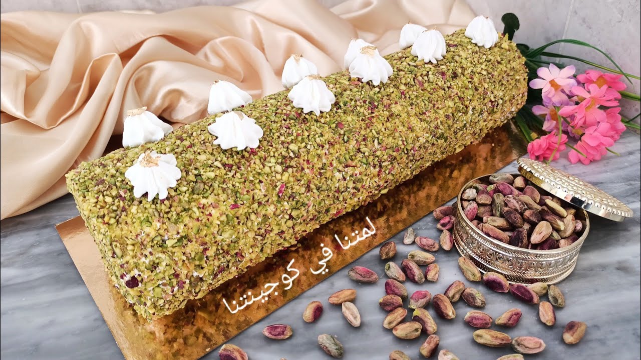 أسهل و ألذ طريقة لإعداد جينواز رولي بكريمة الزبدة من دون بيض و بمذاق الفستق بوصفة مضمونة النجاح 🍰🎂