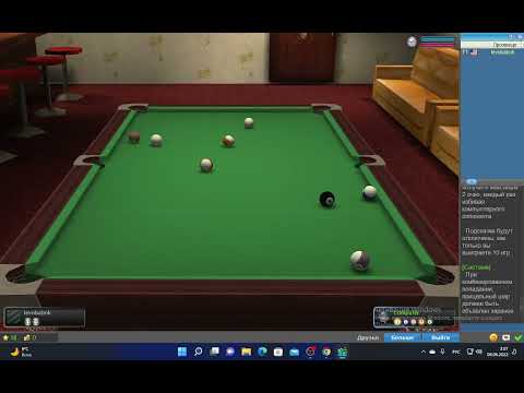 гайд на бильярд 3D POOL IZI WIN