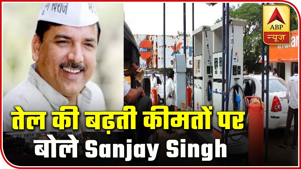 Everyone Should Work Together To Reduce Fuel Price: Sanjay Singh | ABP News