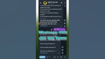 কিভাবে Wsotp bot থেকে উইথড্র করে সরাসরি বিকাশে নিবেন | how to withdraw Wsotp Bot To Binance