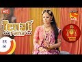 Tenali Rama - तेनाली रामा - Navratri Special - Ep 61 - 2nd October, 2017