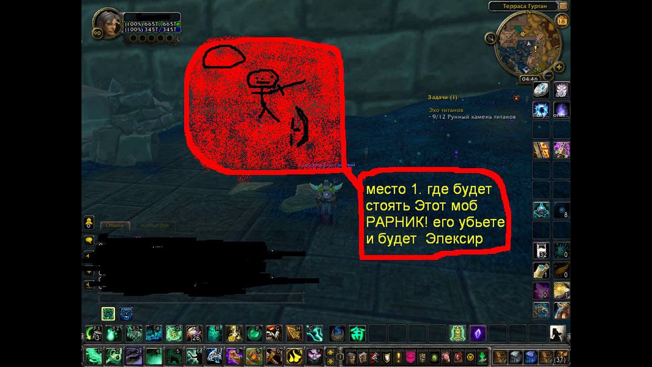 адрил арано. где взять древнюю. где найти артефакты церемония древней знати. Diablo 3 древние предметы. неизвестная книга скайрим.