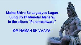 Beautiful Shiva Bhajan - Maine Shiva Se Lagaayee Lagan - Pundit Munelal Maharaj