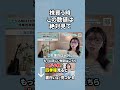 【株 初心者】上がる株を見つけてもすぐに買わずに自己資本比率を見るべき理由