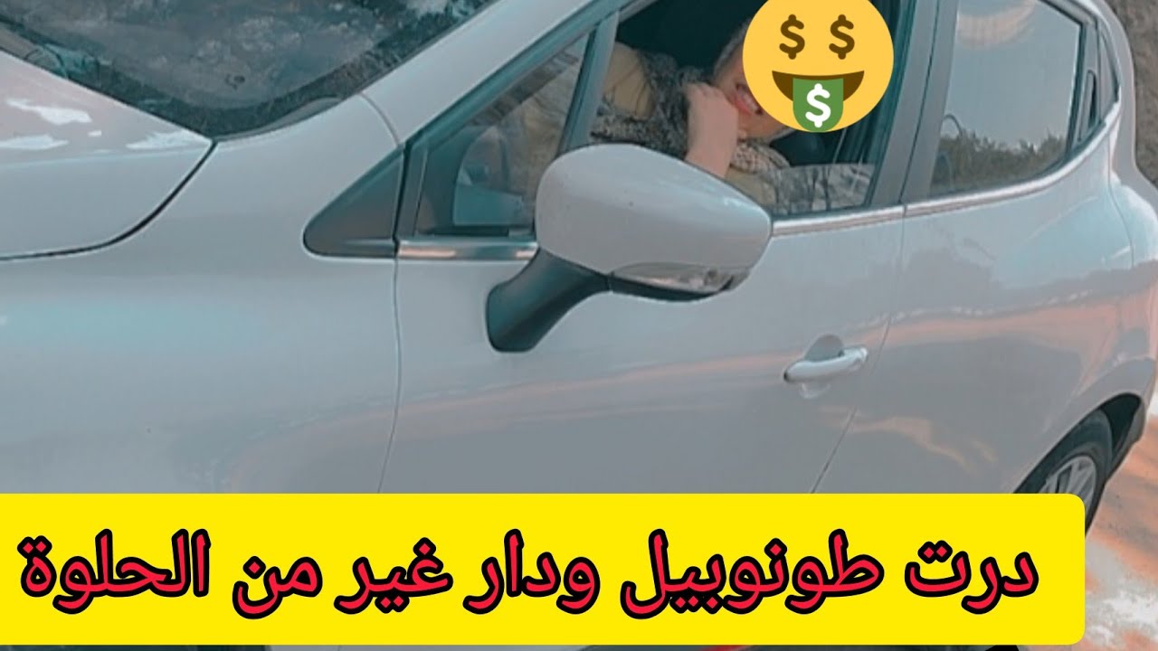 مشروع الحلويات المربح خدمي من دارك ودخلي 500 درهم لنهار كفاش ديري ليها من تبداي وبدون راس المال